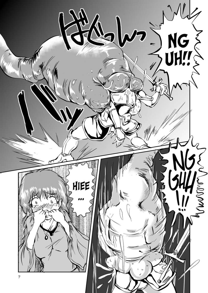 アニヒレーションエンドサ​​クションクロイスター〜ヒルをむさぼり食う〜