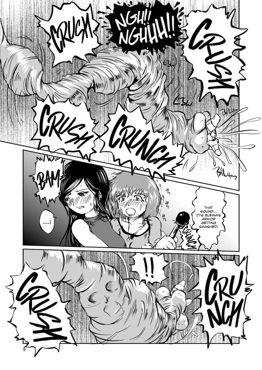 アニヒレーションエンドサ​​クションクロイスター〜ヒルをむさぼり食う〜