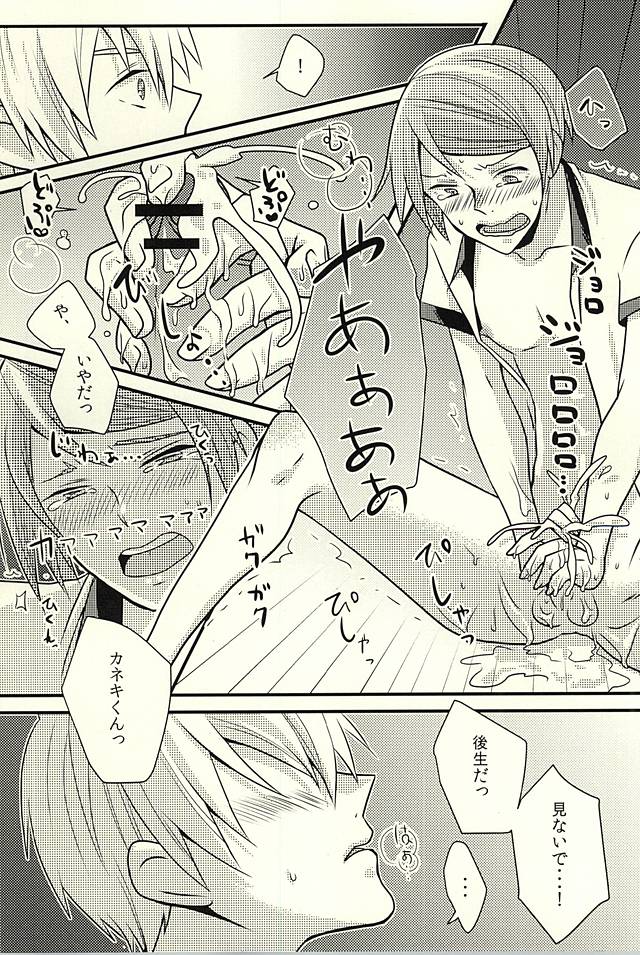 おもらしゅうくん