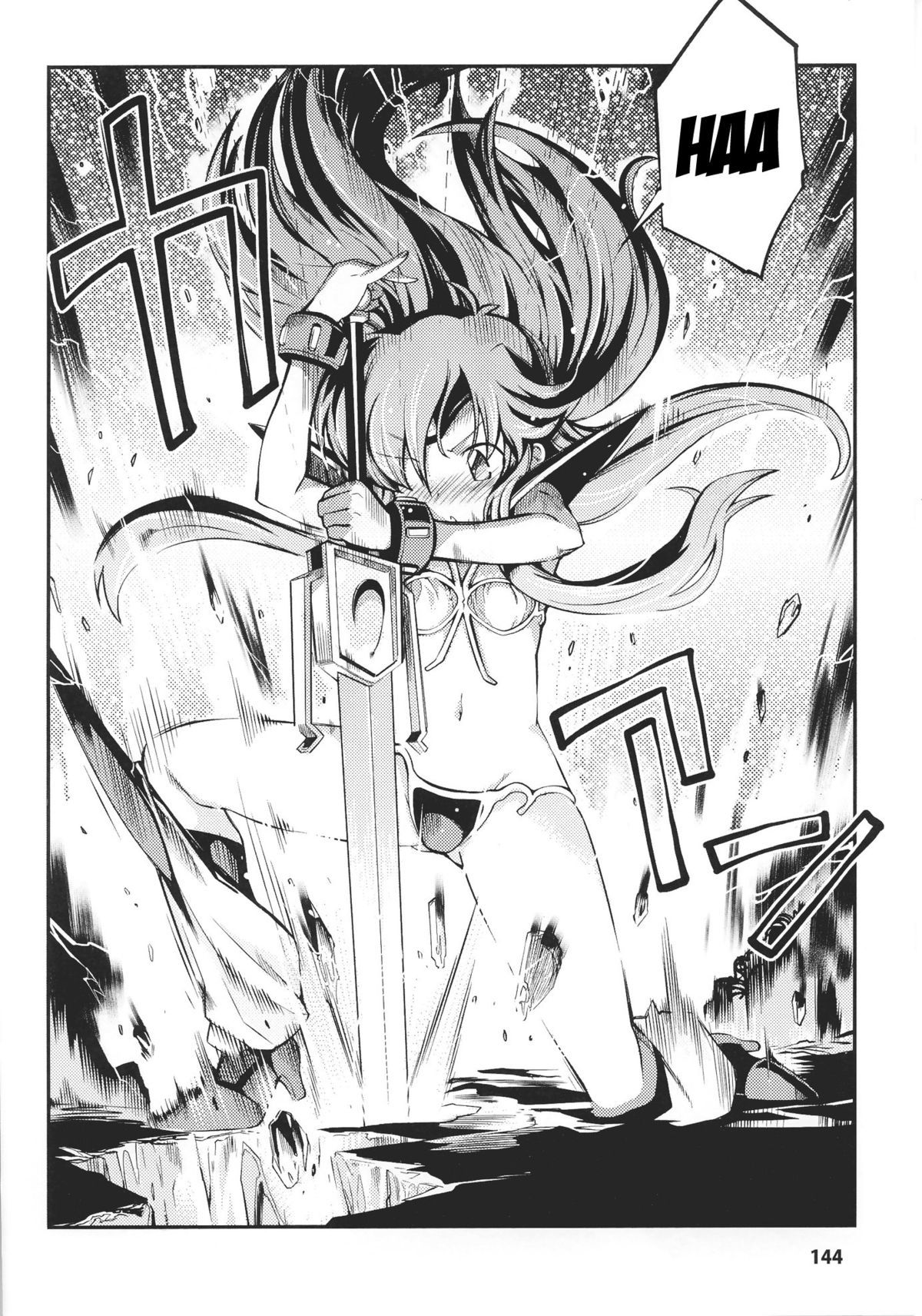 奴隷ヒロイン16