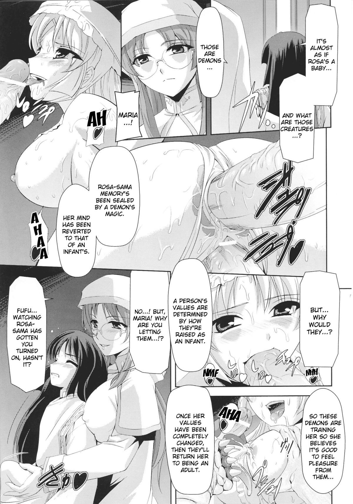 奴隷ヒロイン16