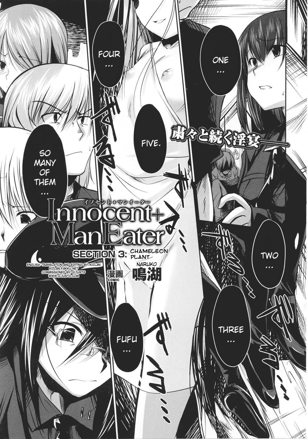 奴隷ヒロイン16