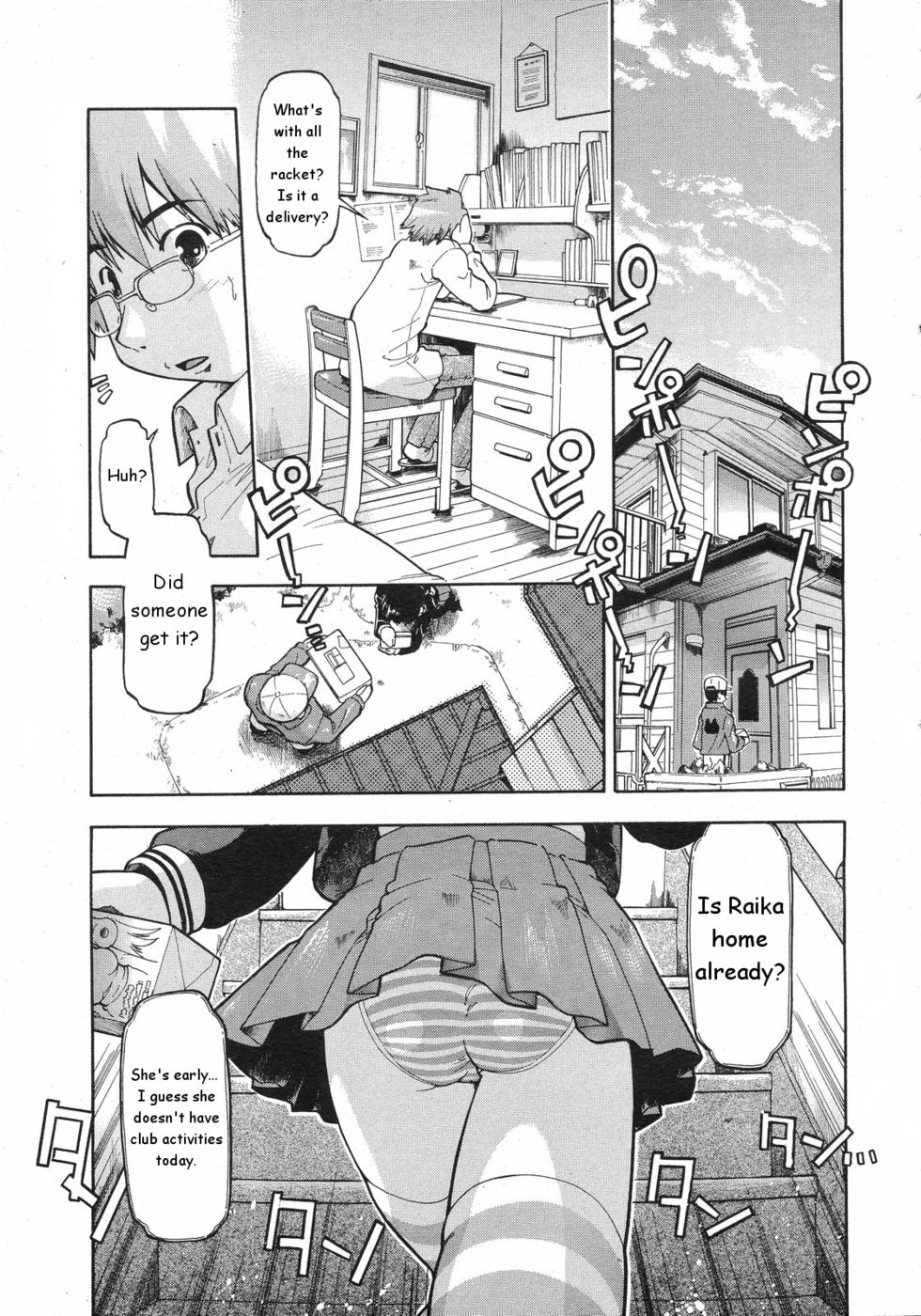 シソール革命 シソール革命