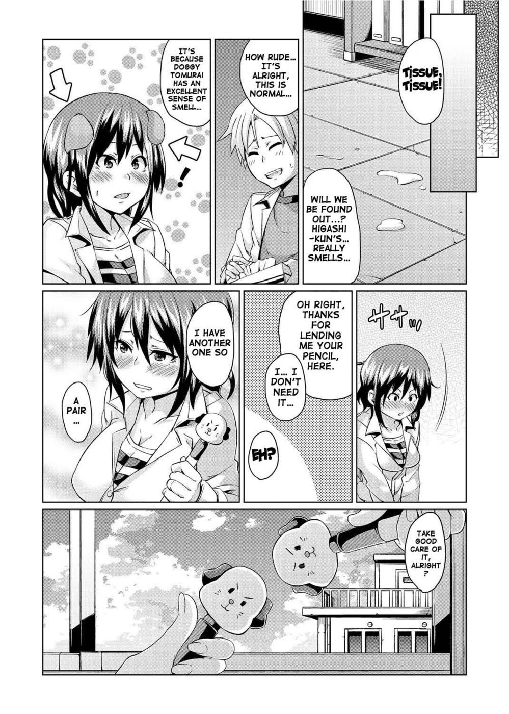 初恋の子犬