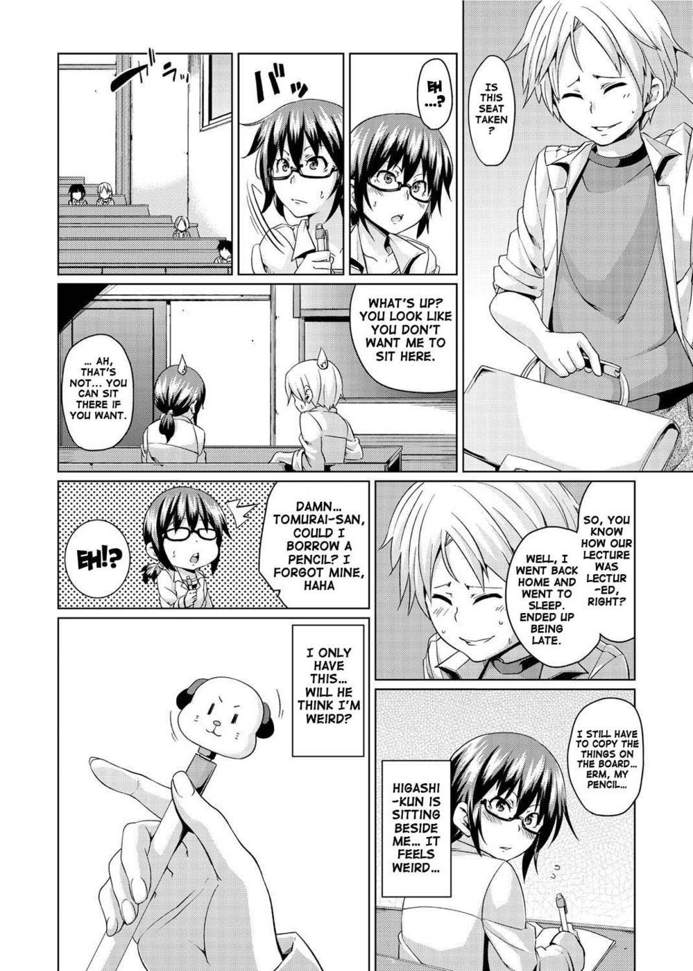 初恋の子犬