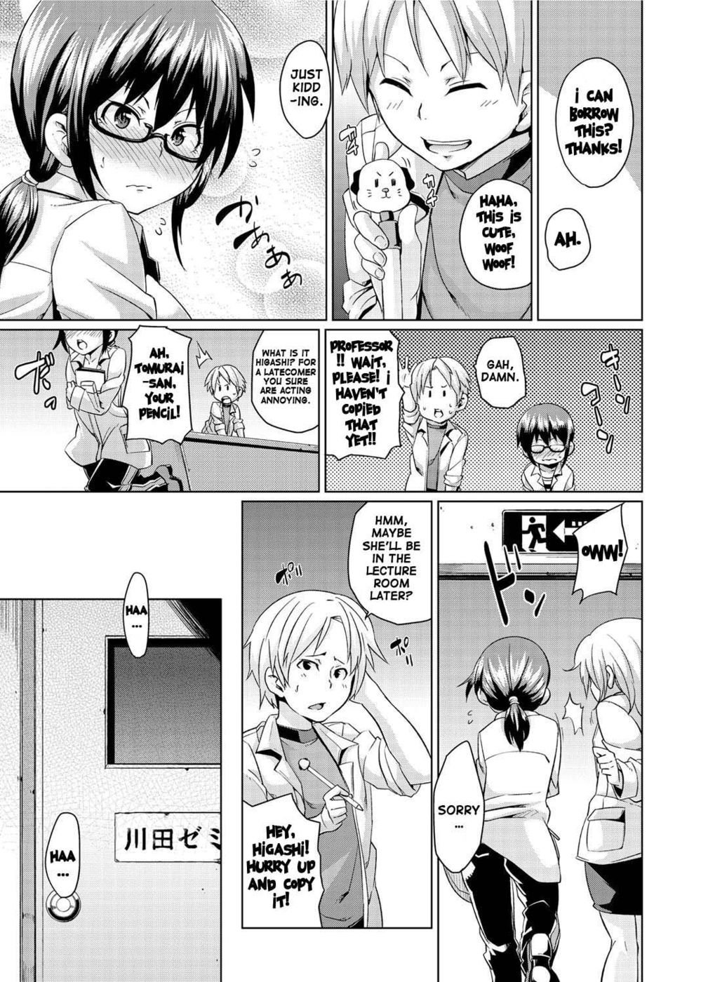 初恋の子犬