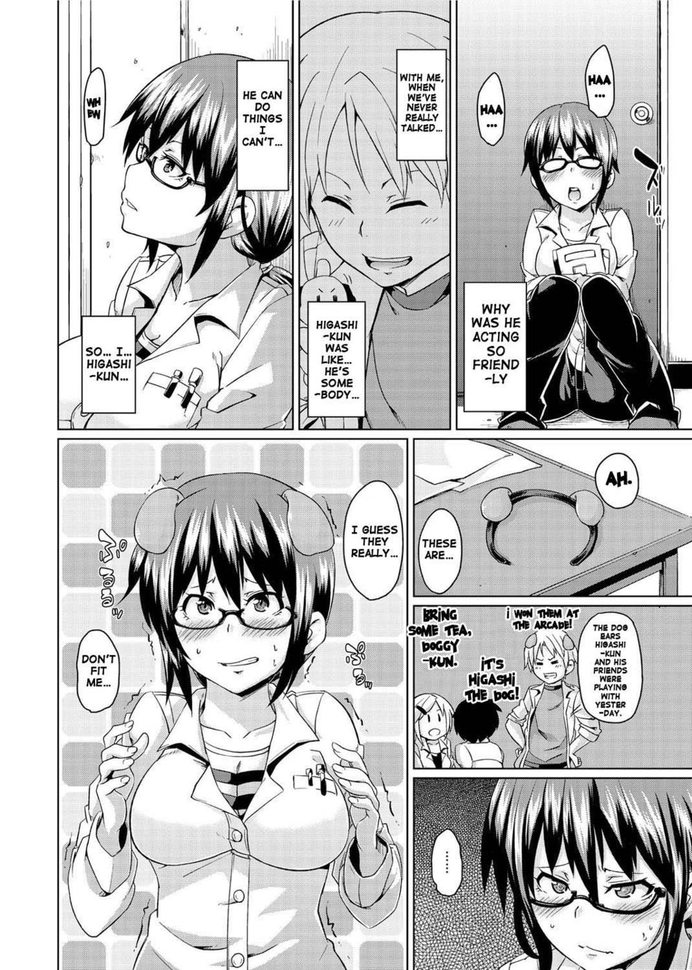 初恋の子犬