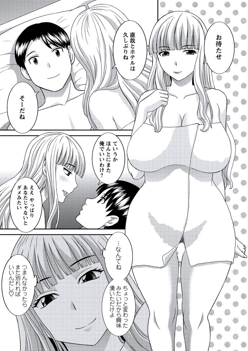 WEBバズーカVol.21