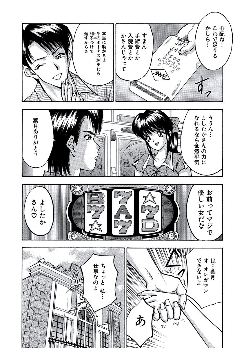 WEBバズーカVol.21