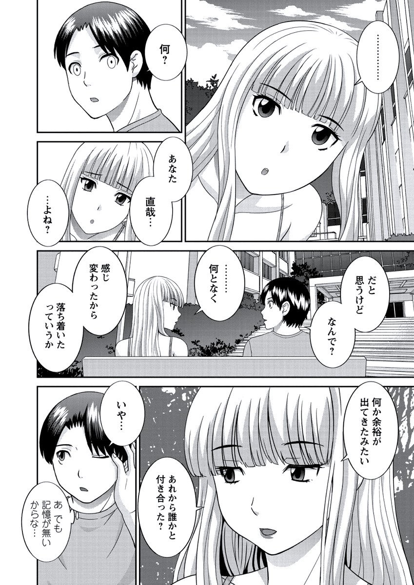 WEBバズーカVol.21