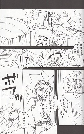 トイレシューティングサンプル
