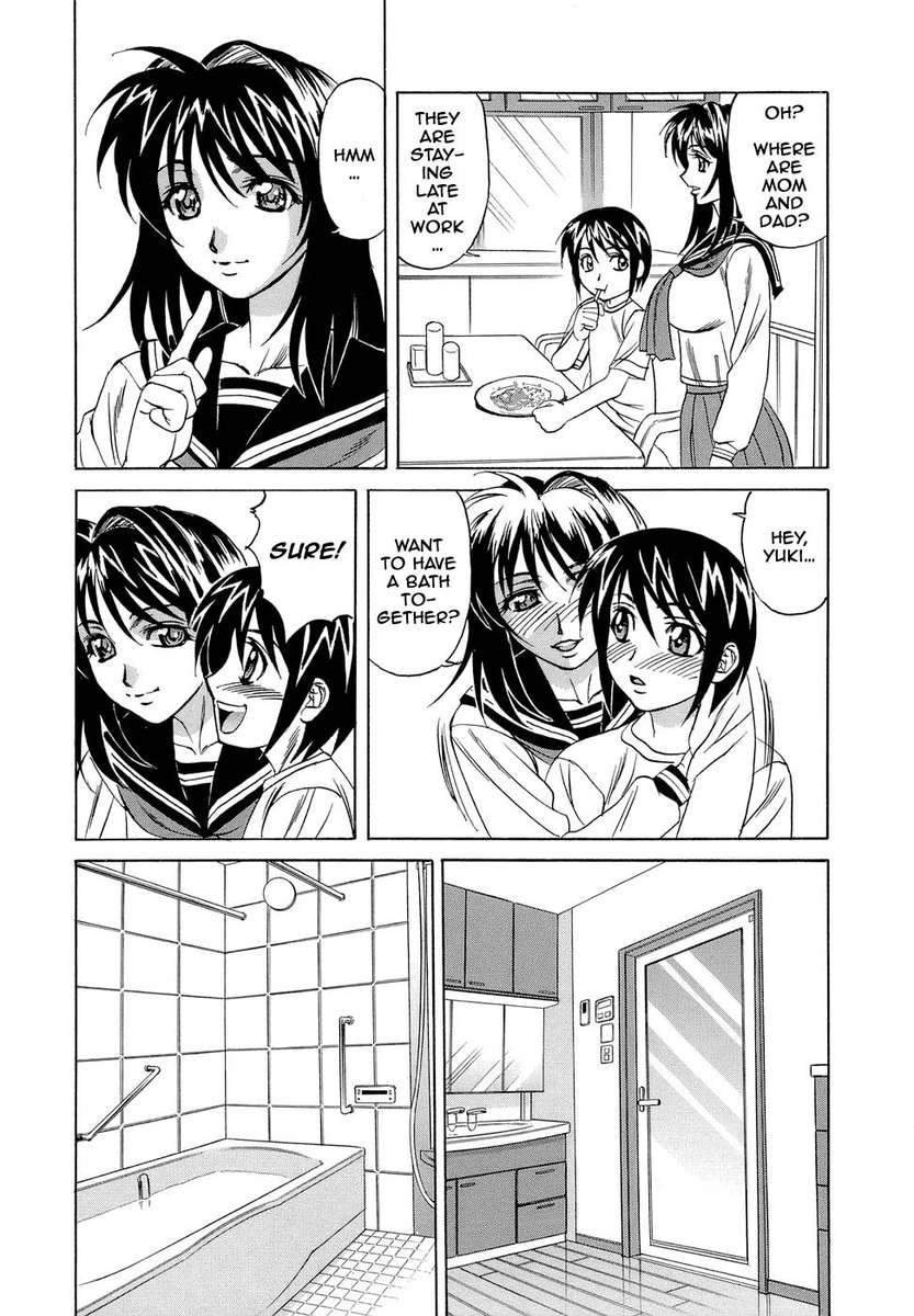 兄と妹の妊娠