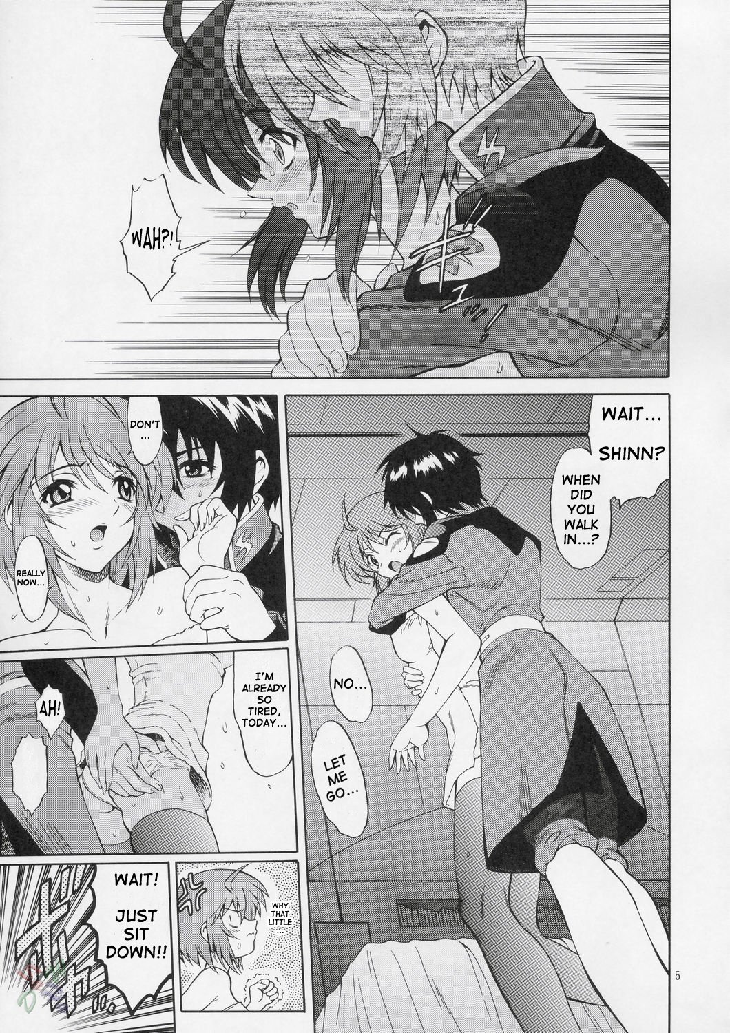 燃焼！！