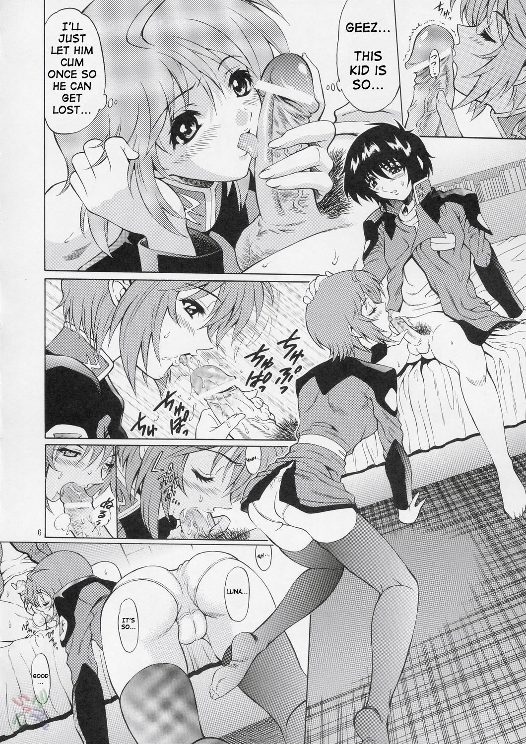 燃焼！！