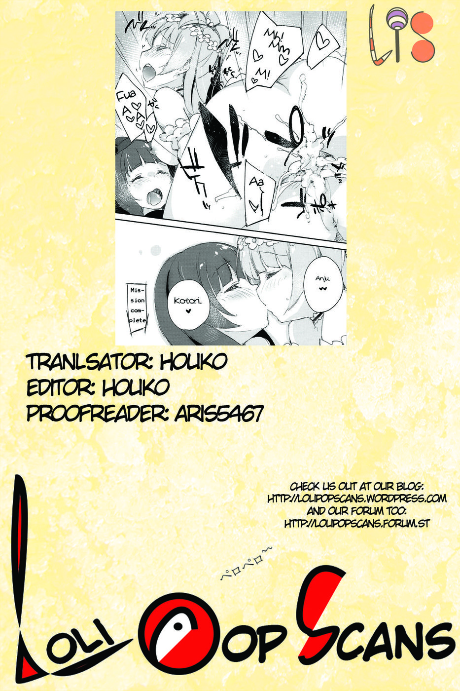 ショッキングパーティー