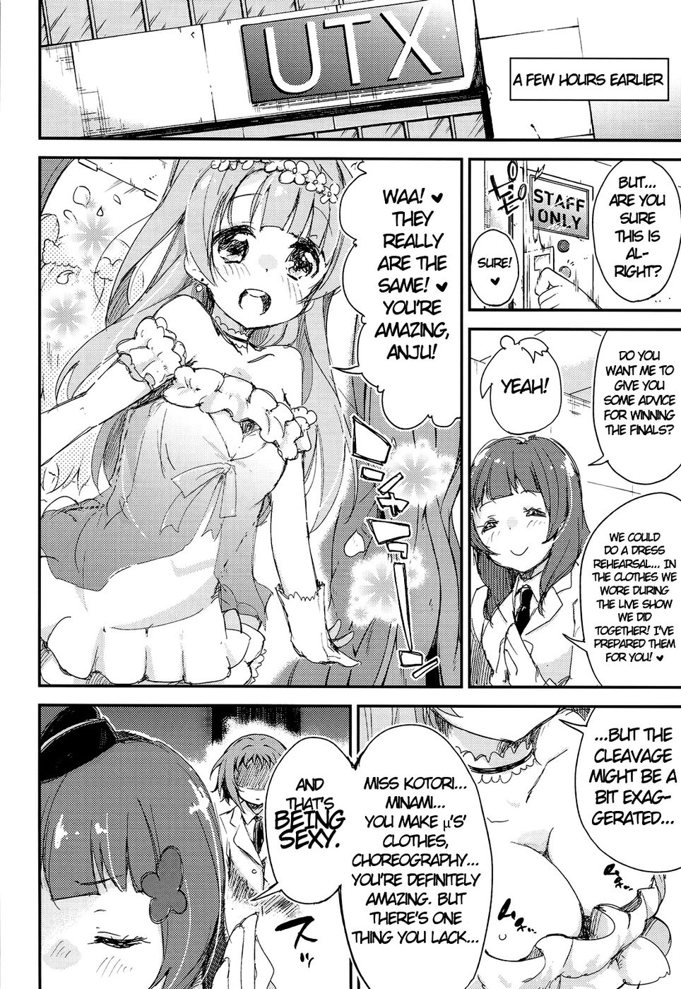 ショッキングパーティー