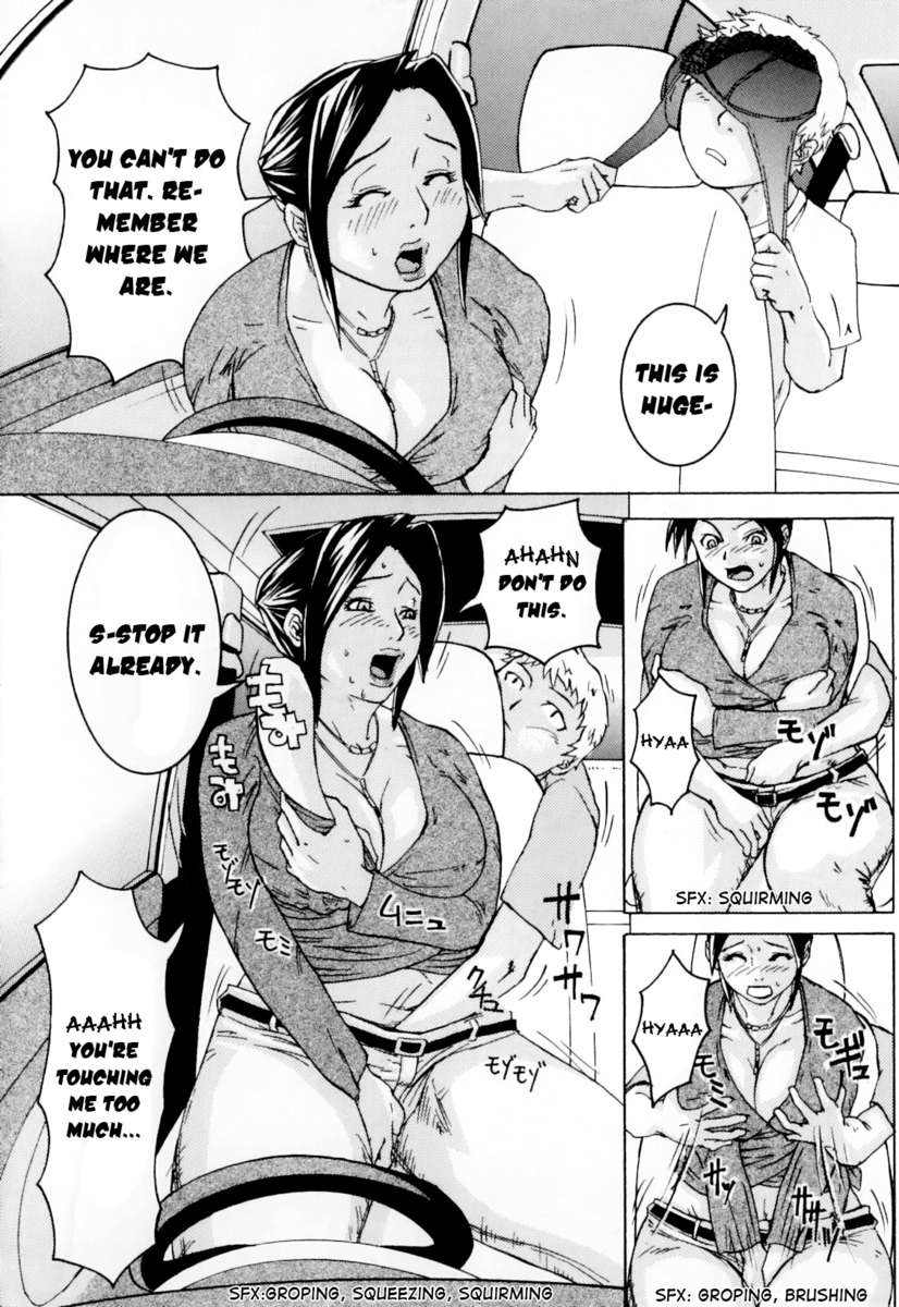 私たちが家に帰るまで待ってください！