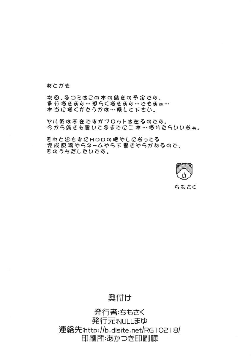どのようにあなたは何か熱いものが欲しいですか？