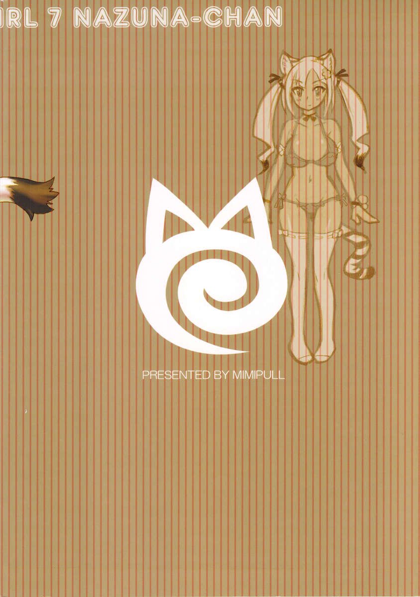 MIMIPULL 7
