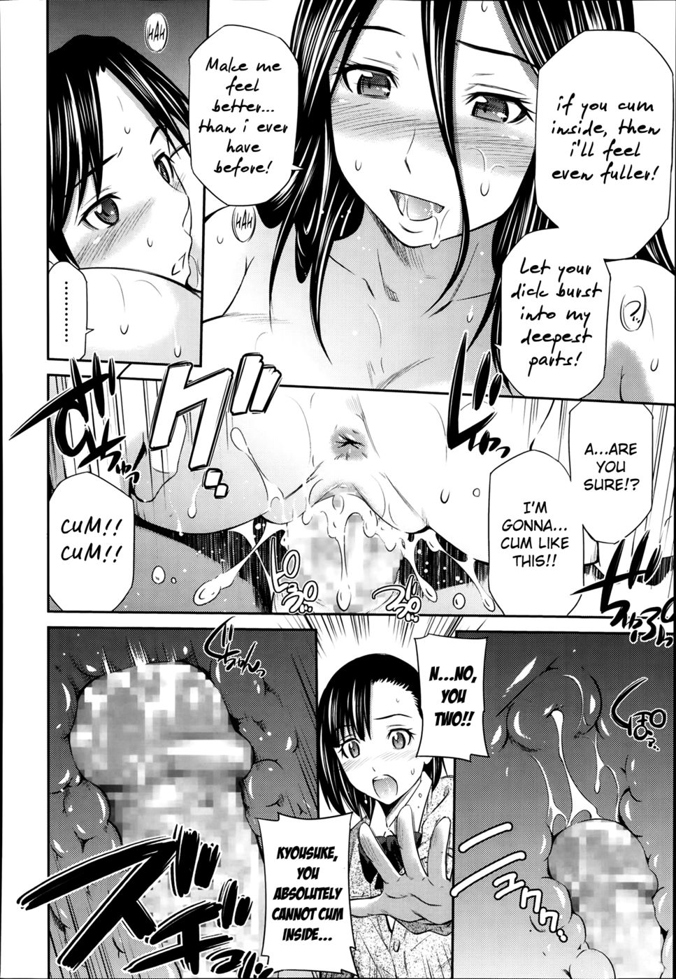 酔ったお姉さん-第2章