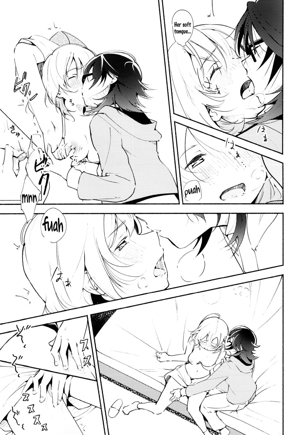 春の霞：私たちが歩く道