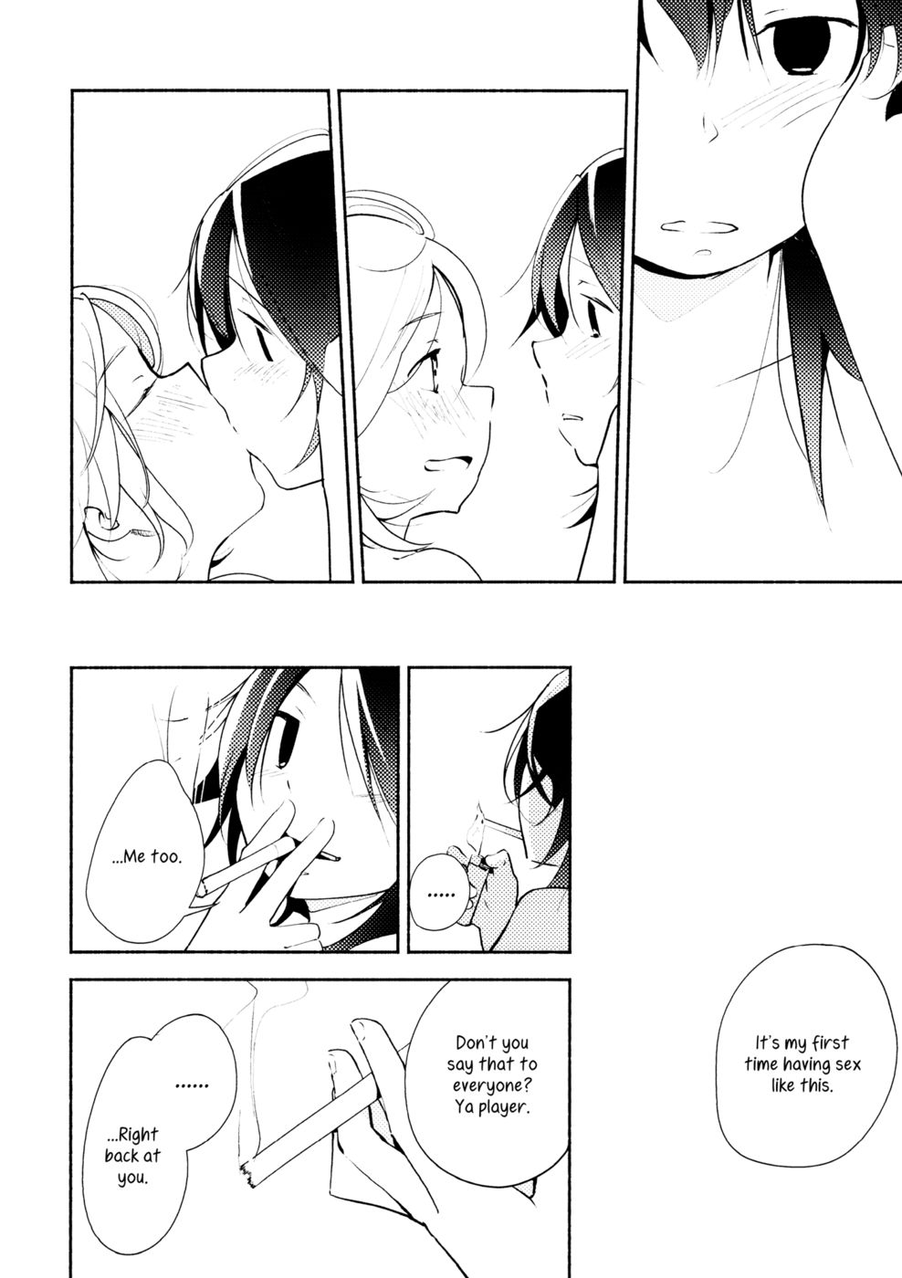 春の霞：私たちが歩く道