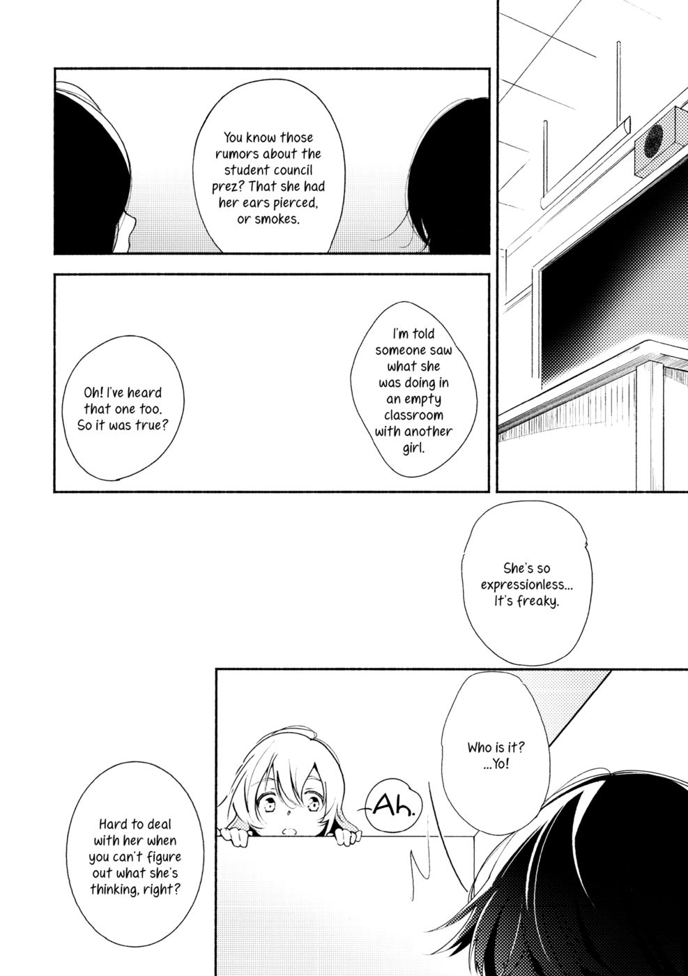 春の霞：私たちが歩く道