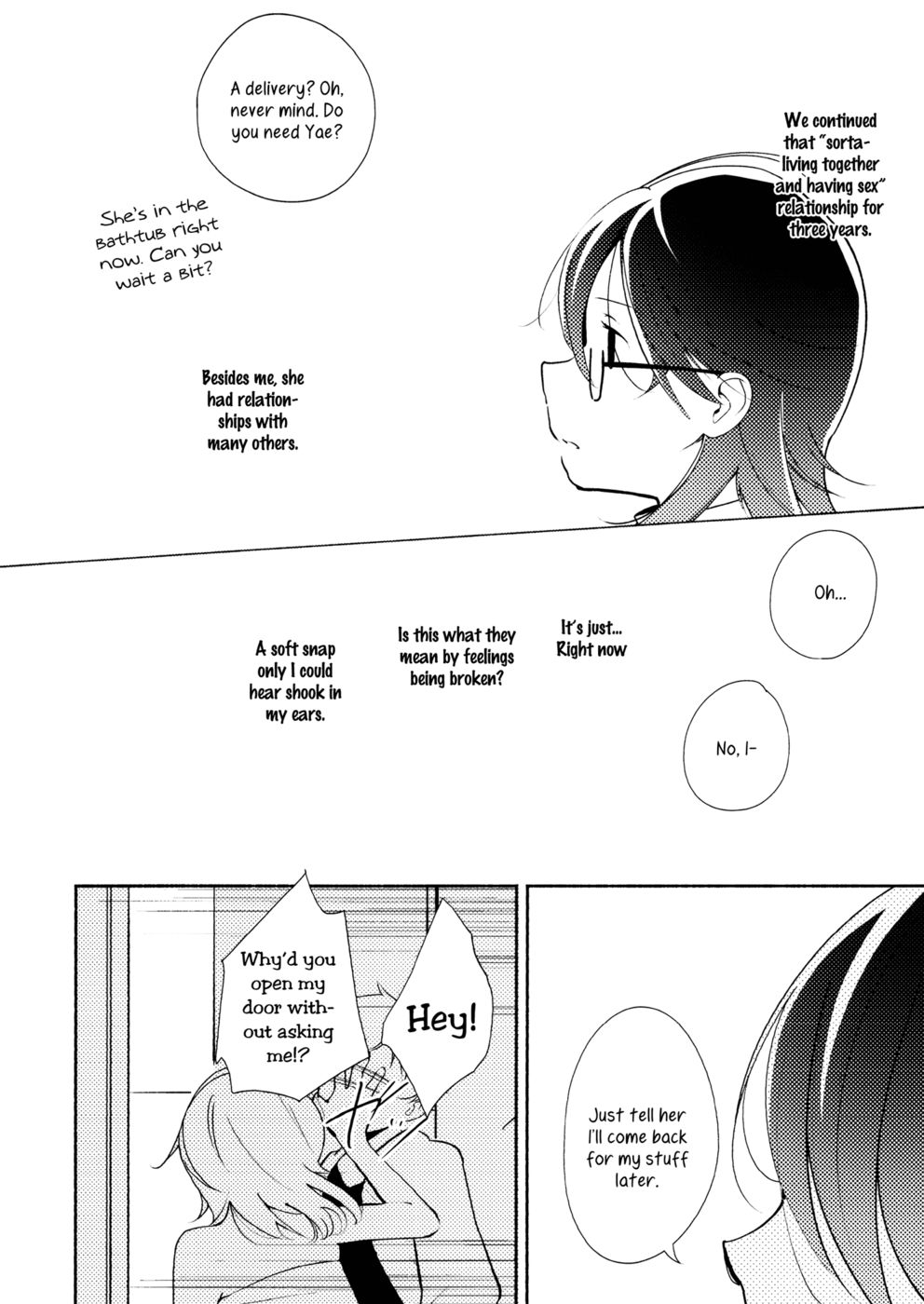春の霞：私たちが歩く道