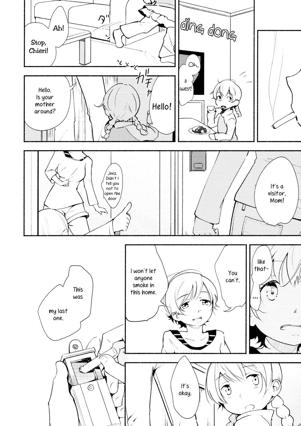 春の霞：私たちが歩く道