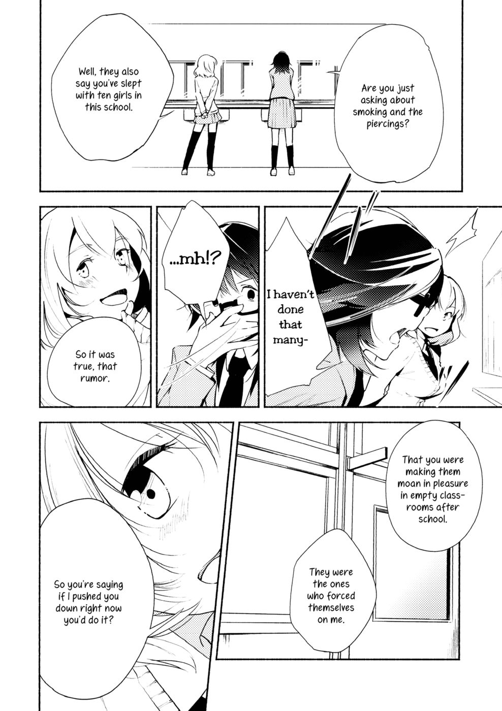 春の霞：私たちが歩く道