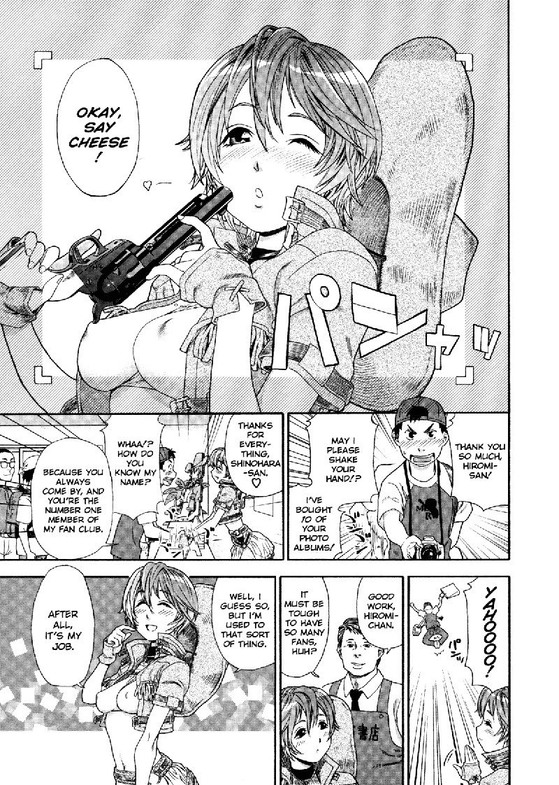 アクアブレス3-カウガール アクアブレス3-カウガール