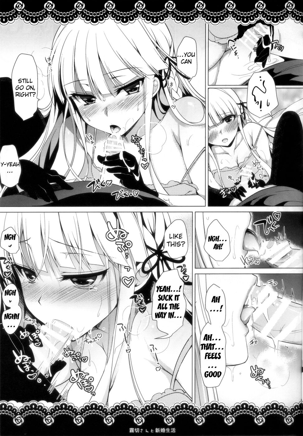 キリギリさんとの結婚生活