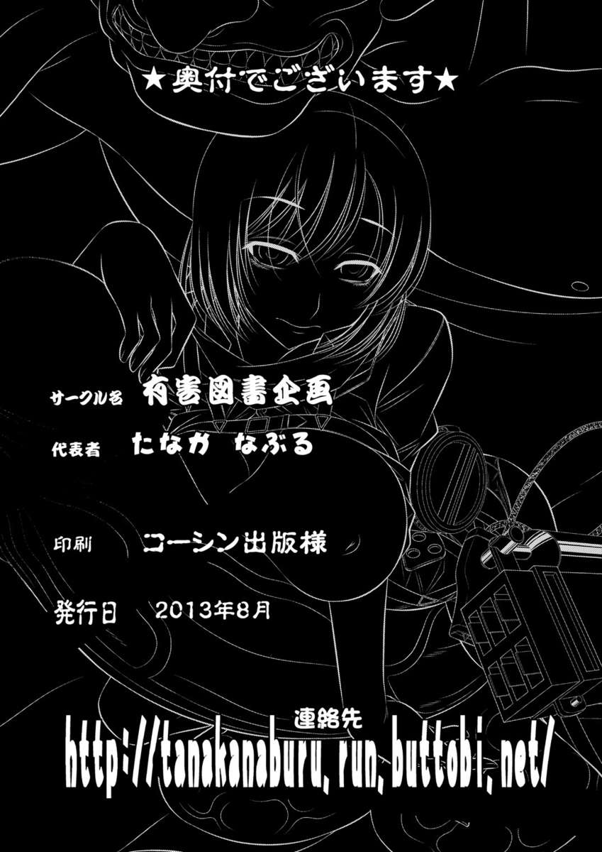 しんぎきのきょうこん