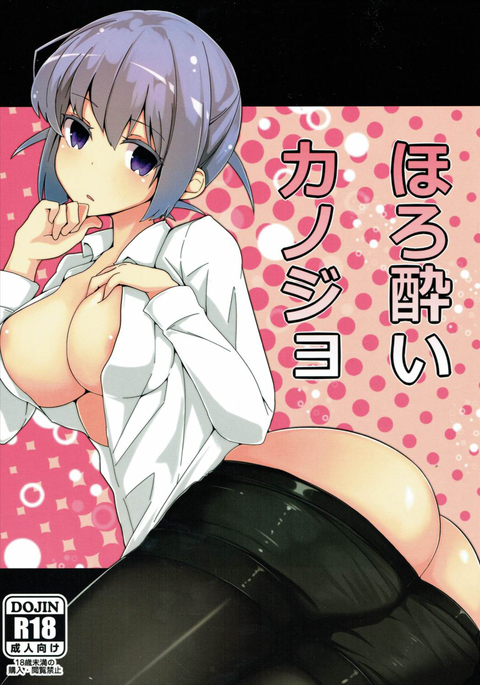 狩野城ほろよい 狩野城ほろよい