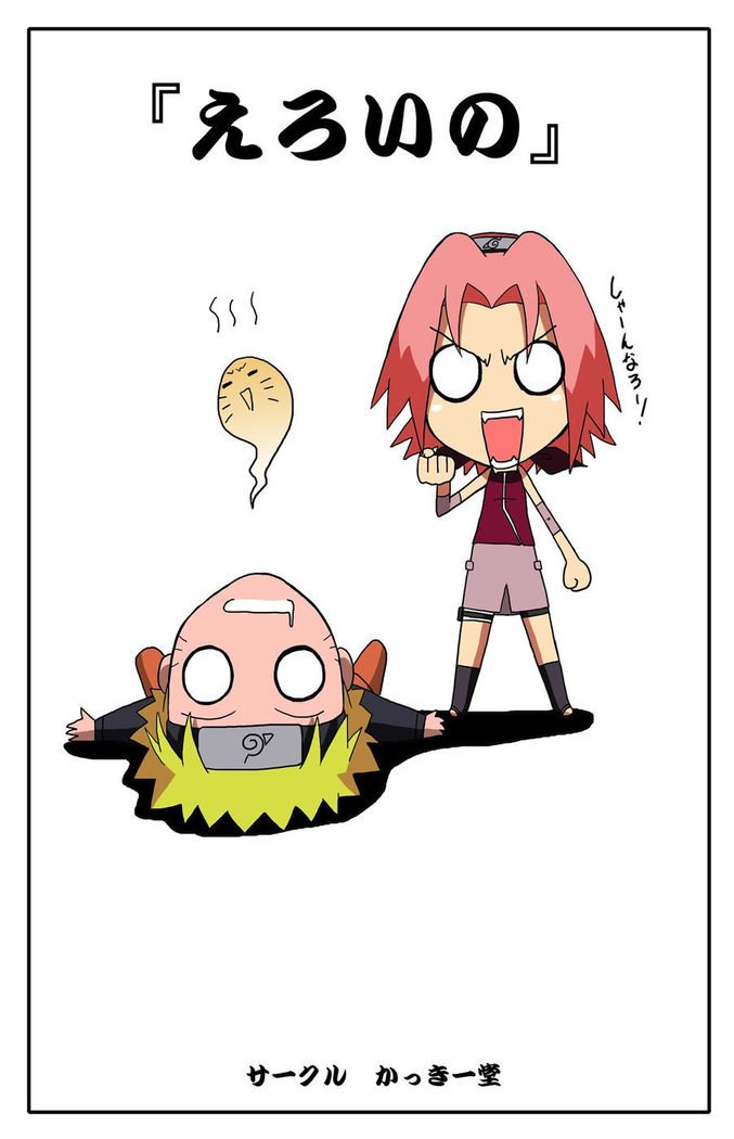 エロVol.1