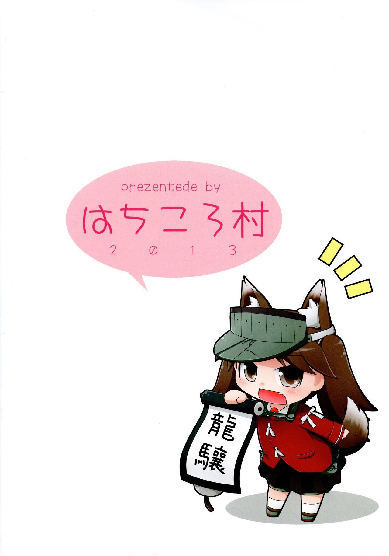 コード07アスナの場合