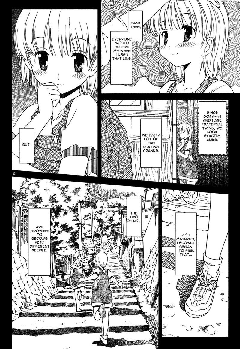 あきそらCh2-二つのソラ