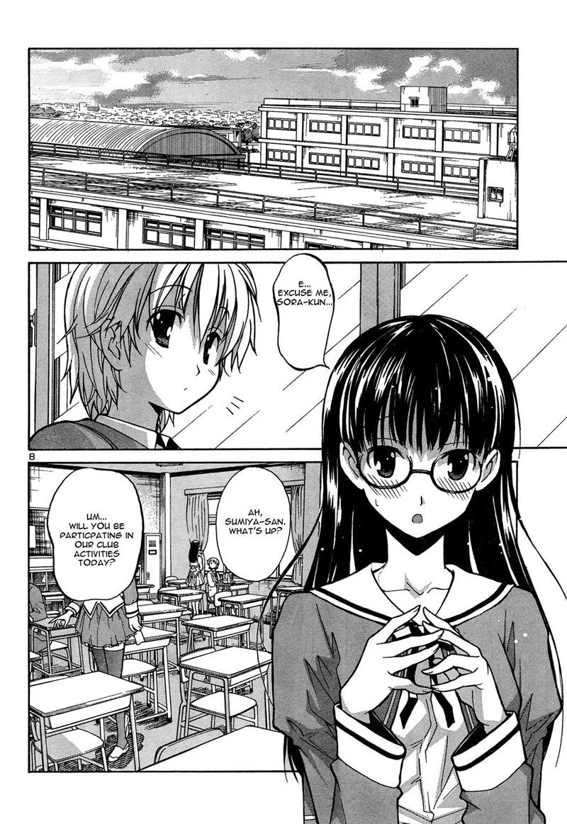あきそらCh2-二つのソラ