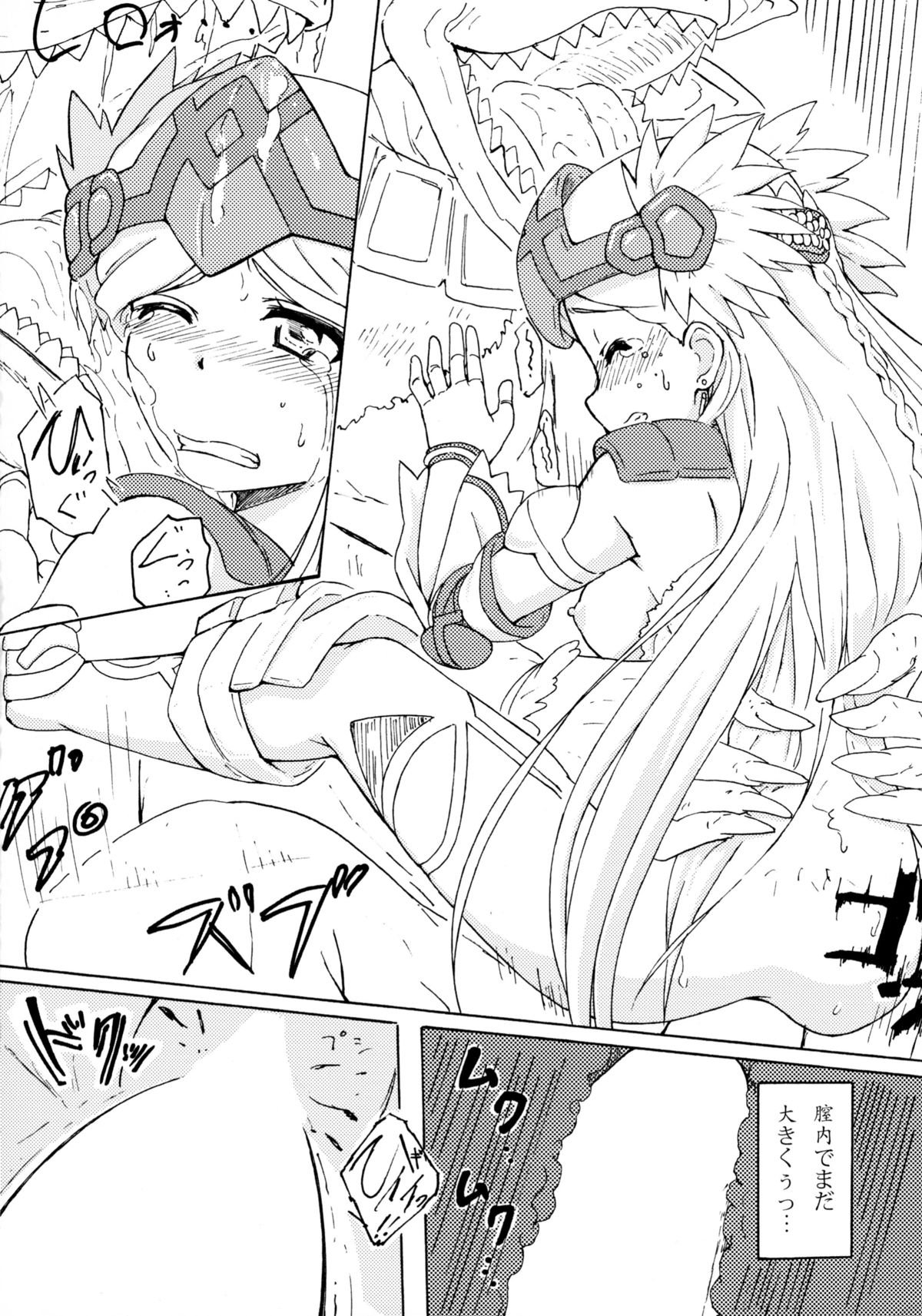 他のログREINESIAのケース