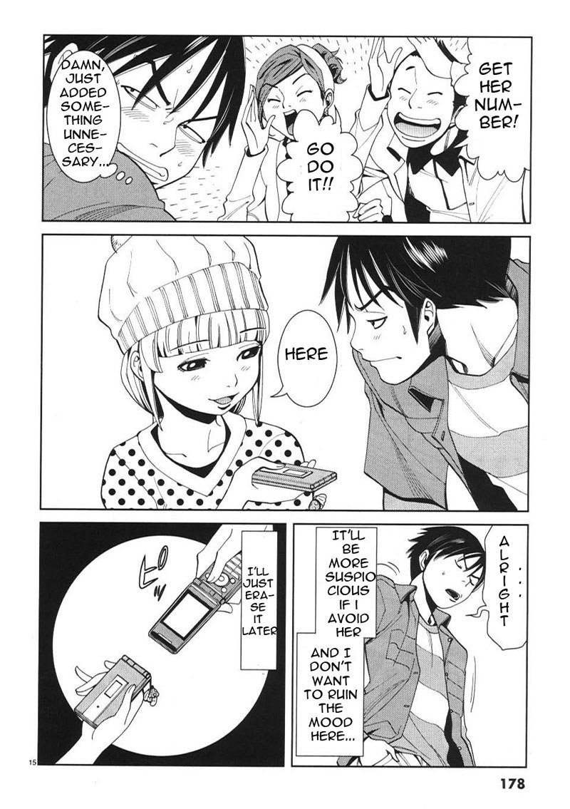 のぞき穴Vol1-CH9