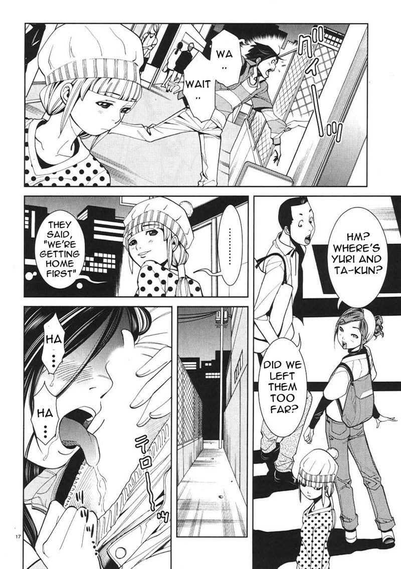 のぞき穴Vol1-CH9