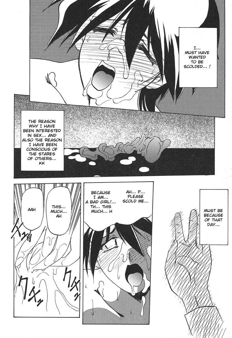 106後-揺らぐ理由