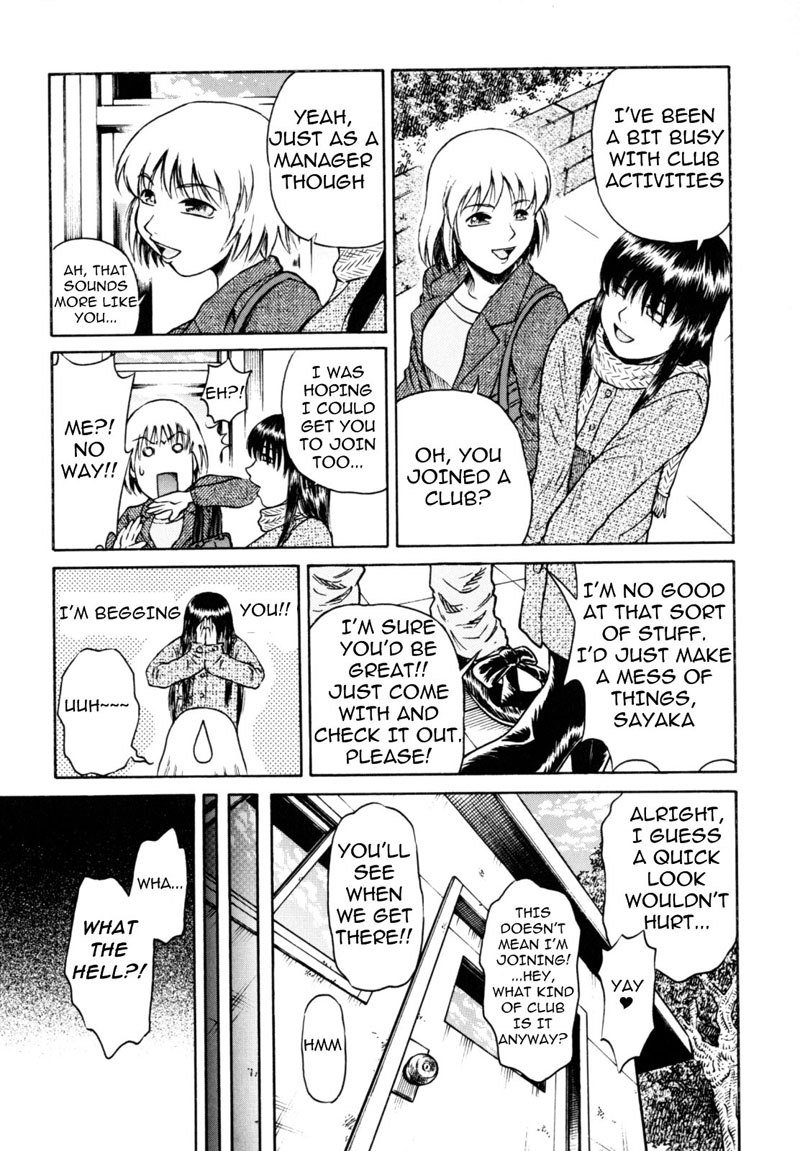 5話Ch3-クラブ活動
