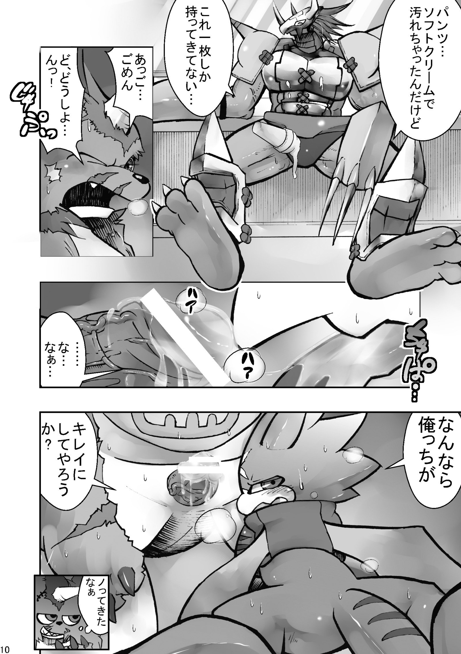 X-tales