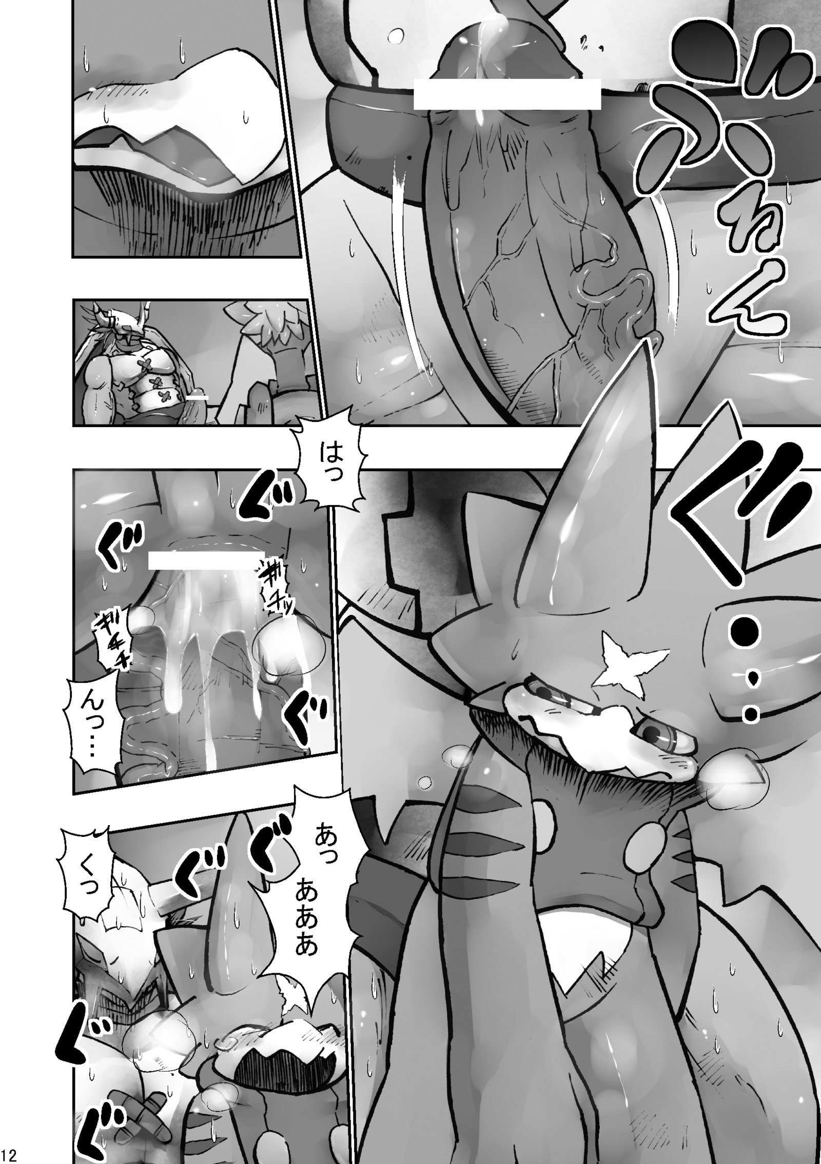 X-tales