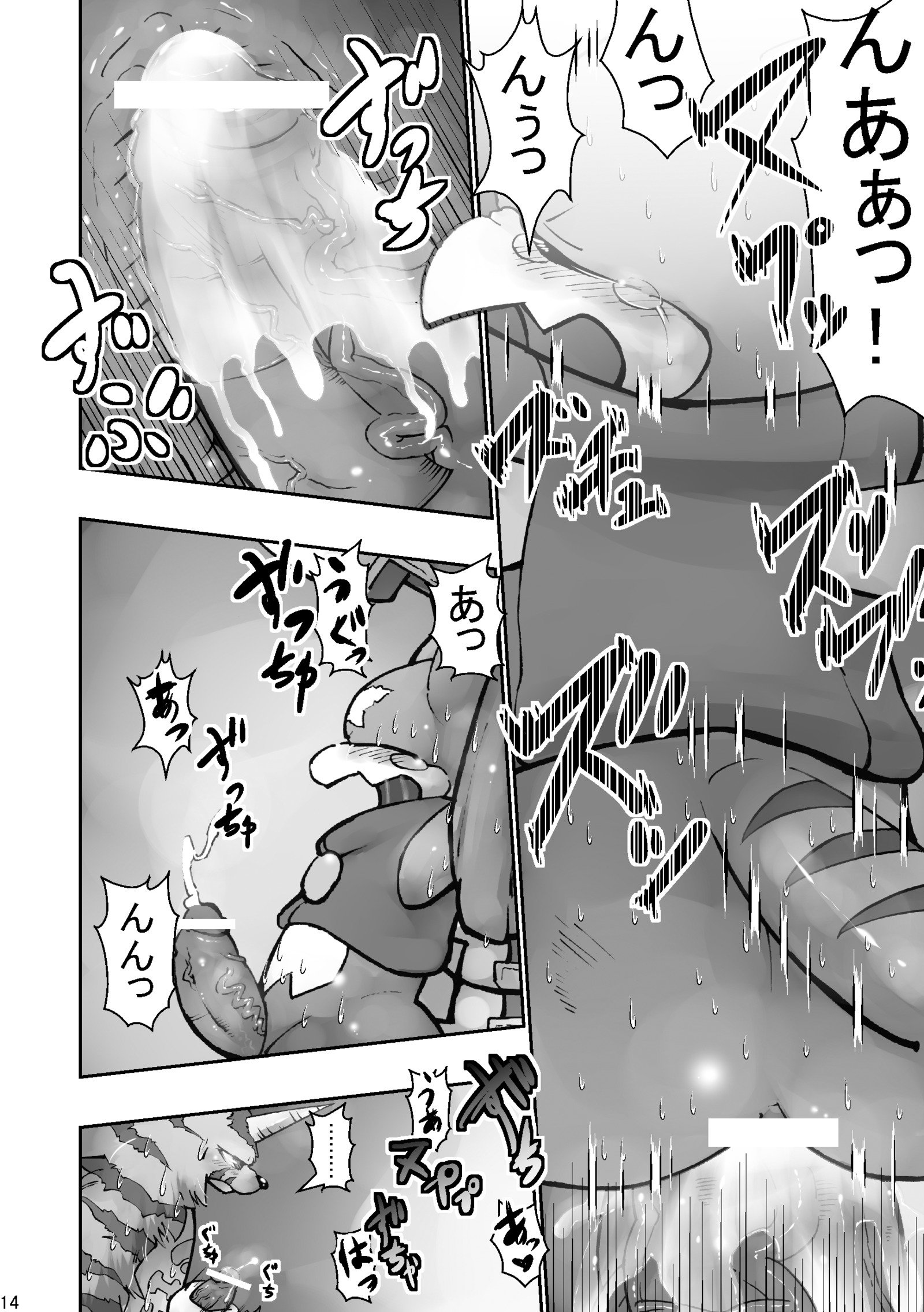 X-tales
