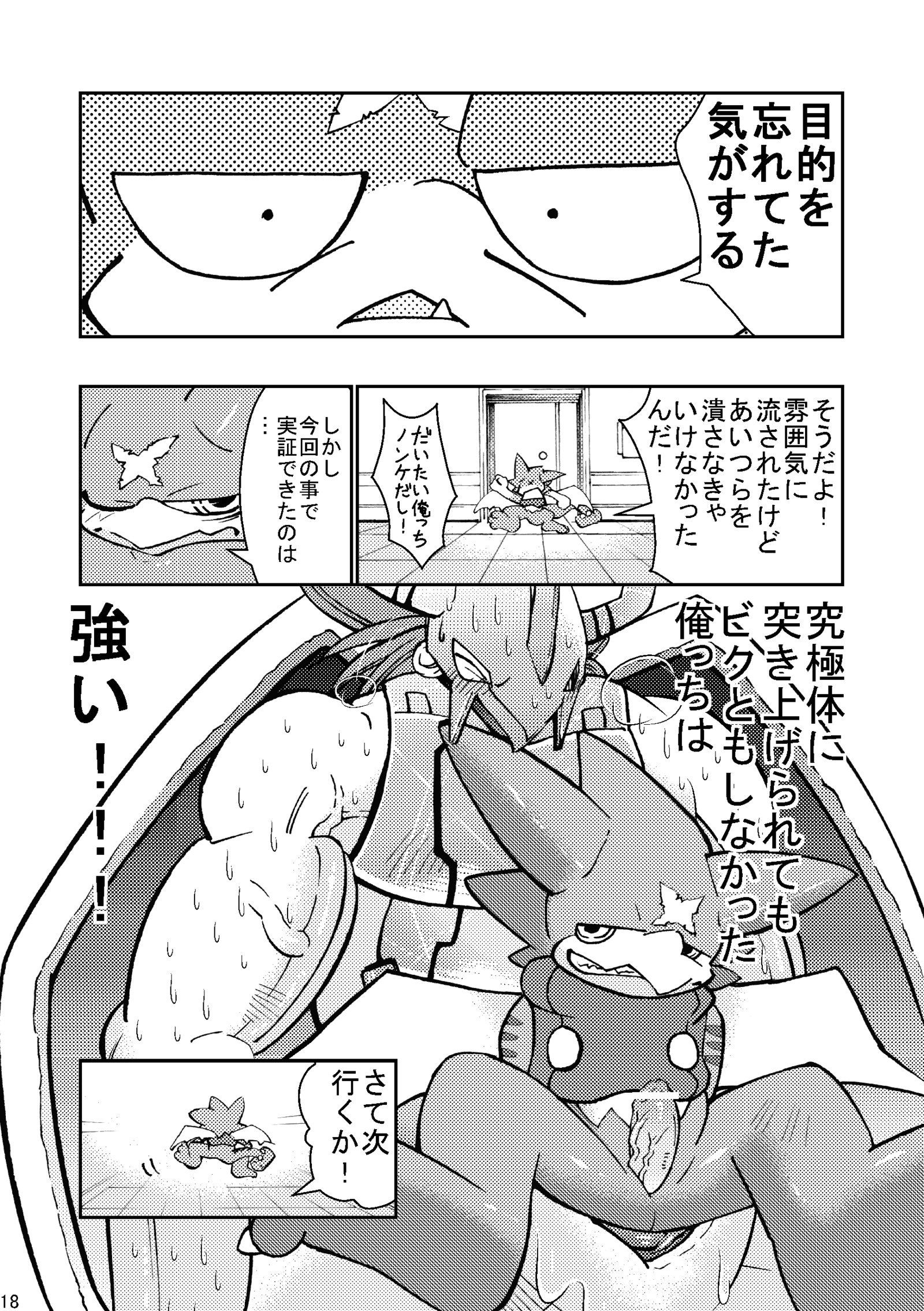 X-tales