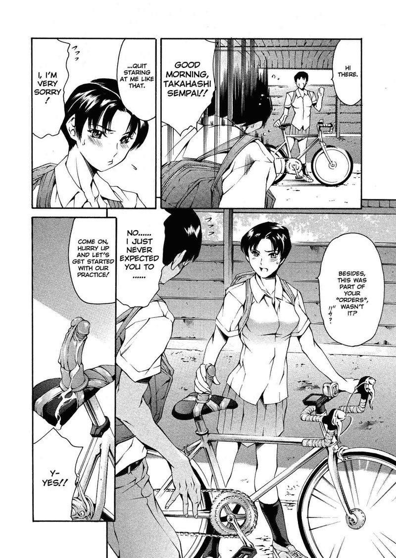 放課後性奴隷クラブ4-高橋宏美1