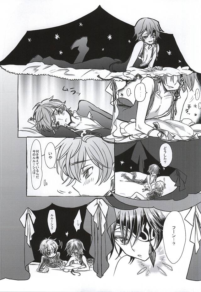 砂糖菓子と悪魔