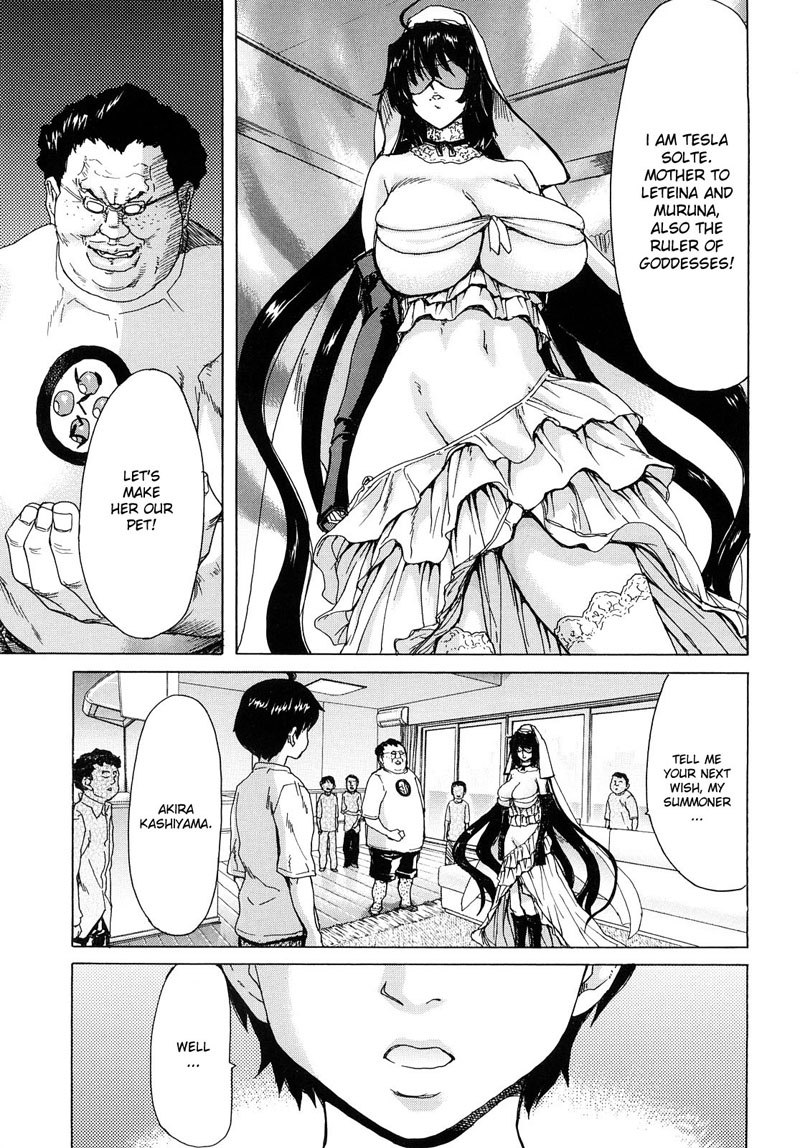 あっ女神さまっCH6 あっ女神さまっCH6